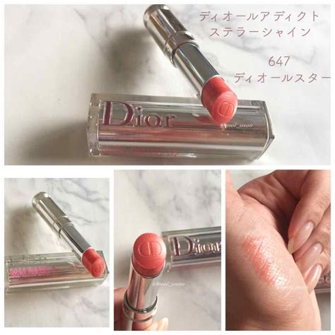 Diorの口紅について .